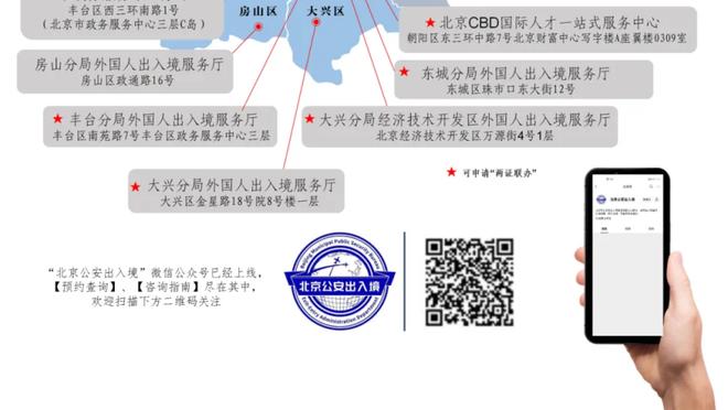 江南娱乐客户端官网下载安装截图1